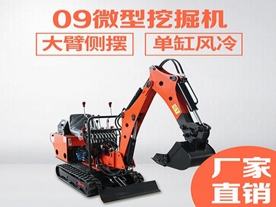 200挖掘机加多少升机油